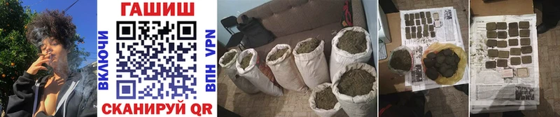 Купить наркотики Болотное Cocaine Галлюциногенные грибы Меф мяу мяу Гашиш Бошки Шишки