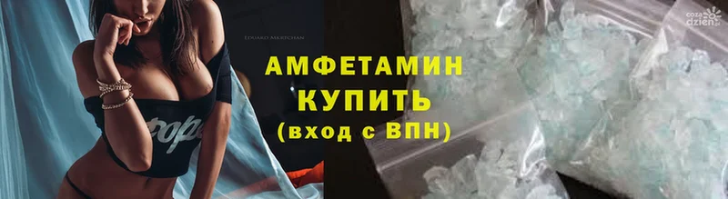 Amphetamine Розовый  где купить наркотик  Болотное 