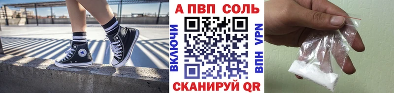 А ПВП Crystall  Болотное 