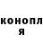 МЕТАДОН VHQ Margaryta Rumba
