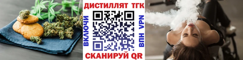 Canna-Cookies конопля  кракен зеркало  Болотное 