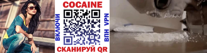 Cocaine FishScale  Болотное 