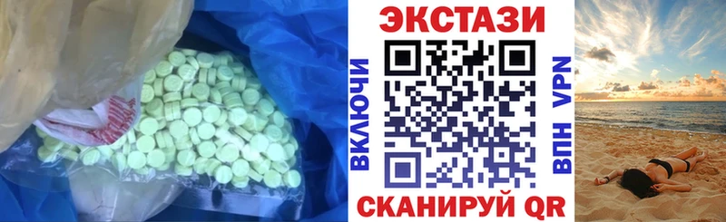 ЭКСТАЗИ 280мг  Болотное 