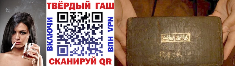 ГАШИШ гашик  OMG маркетплейс  Болотное 