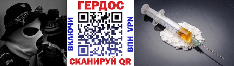 сайты даркнета как зайти  купить наркотик  Болотное  Героин хмурый 