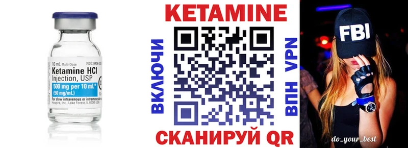 Кетамин ketamine  кракен ссылки  Болотное 