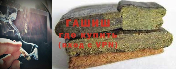 бутират Белокуриха