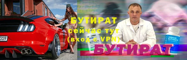 2c-b Белоозёрский