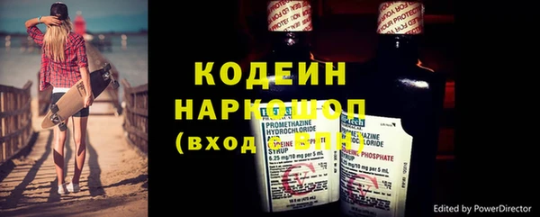 бутират Белокуриха