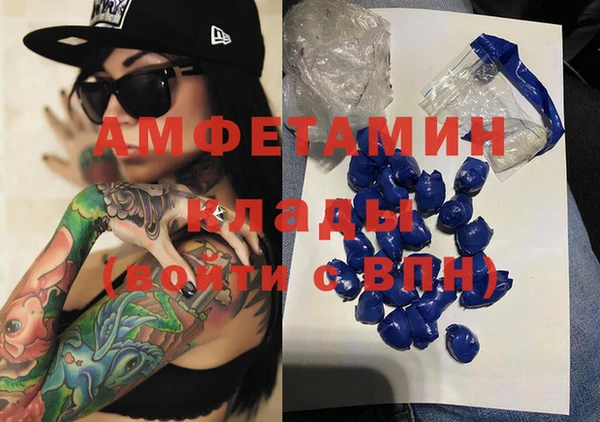молекула духа Аксай