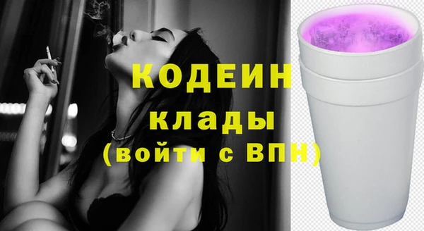 бутират Белокуриха