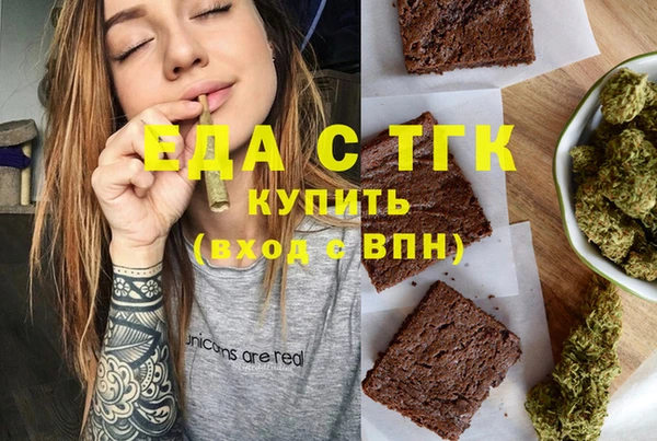 бутират Белокуриха
