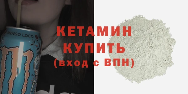 бутират Белокуриха