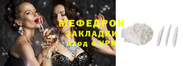 mdpv Беломорск
