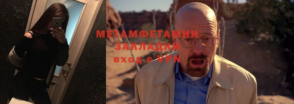 бутират Белокуриха