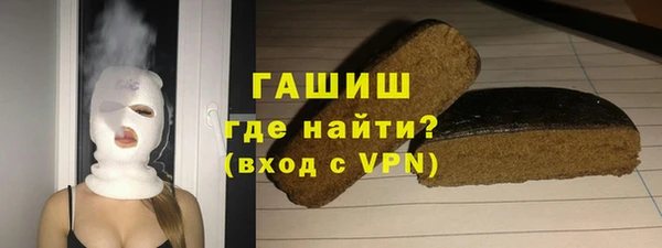 бутират Белокуриха