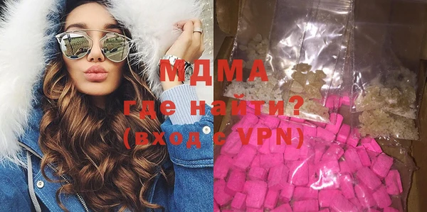 бутират Белокуриха