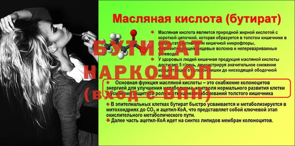 2c-b Белоозёрский
