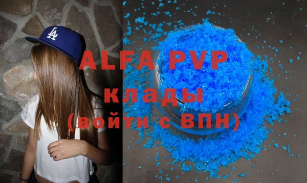 бутират Белокуриха
