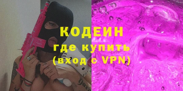 2c-b Белоозёрский