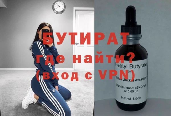 2c-b Белоозёрский