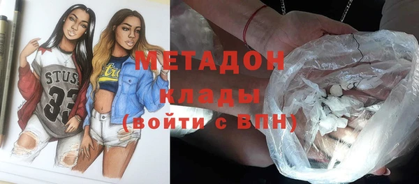 бутират Белокуриха