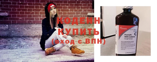 2c-b Белоозёрский