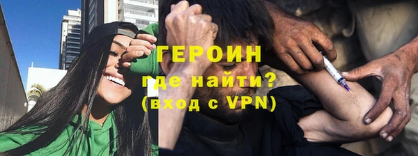 бутират Белокуриха