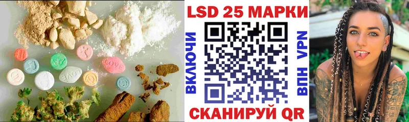 LSD-25 экстази кислота  Болотное 