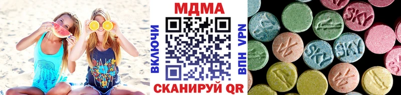как найти   Болотное  MDMA кристаллы 
