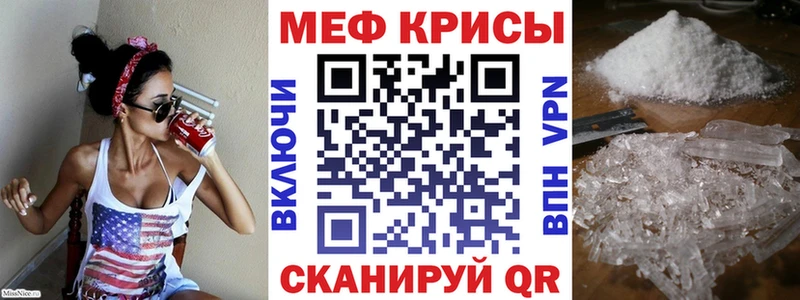 Мефедрон VHQ omg зеркало Болотное