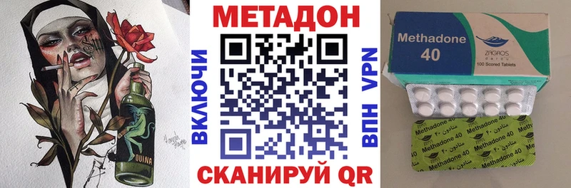 хочу наркоту  KRAKEN ТОР  Метадон мёд  Болотное 