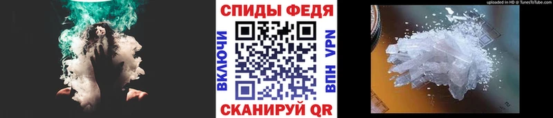 МЕТАМФЕТАМИН витя  Болотное 