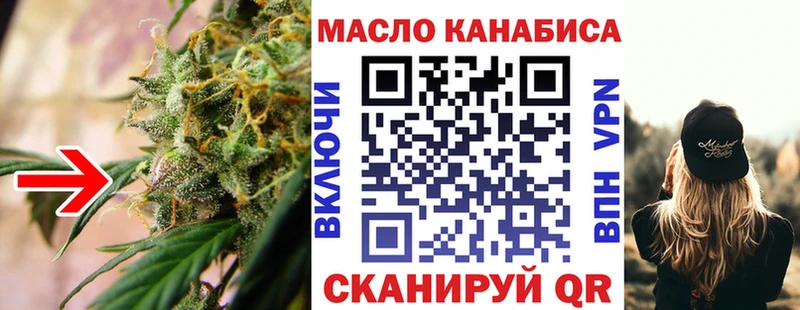 ТГК Wax  ссылка на мегу вход  Болотное 